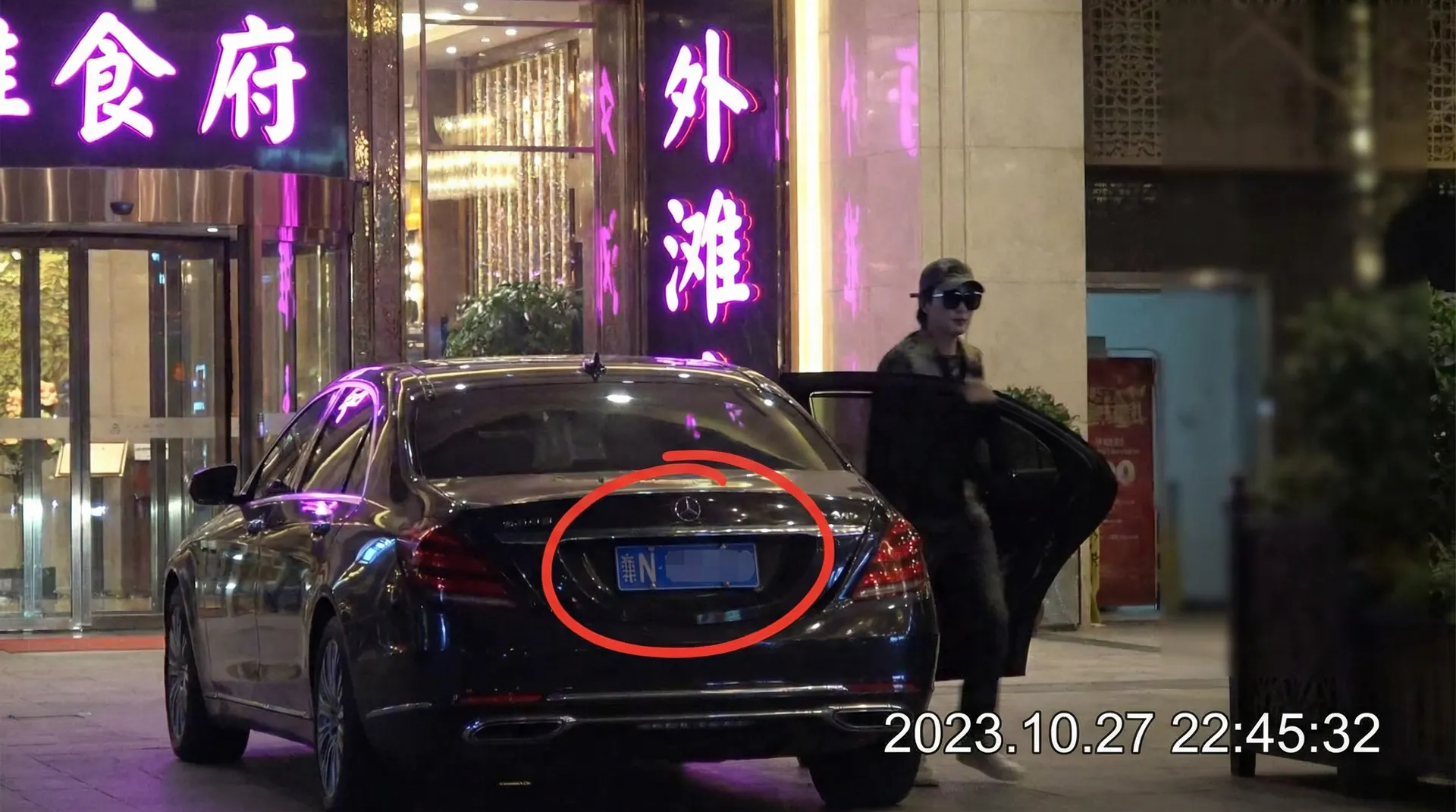 雅博体育app - 某明星深夜现身高档餐厅被拍